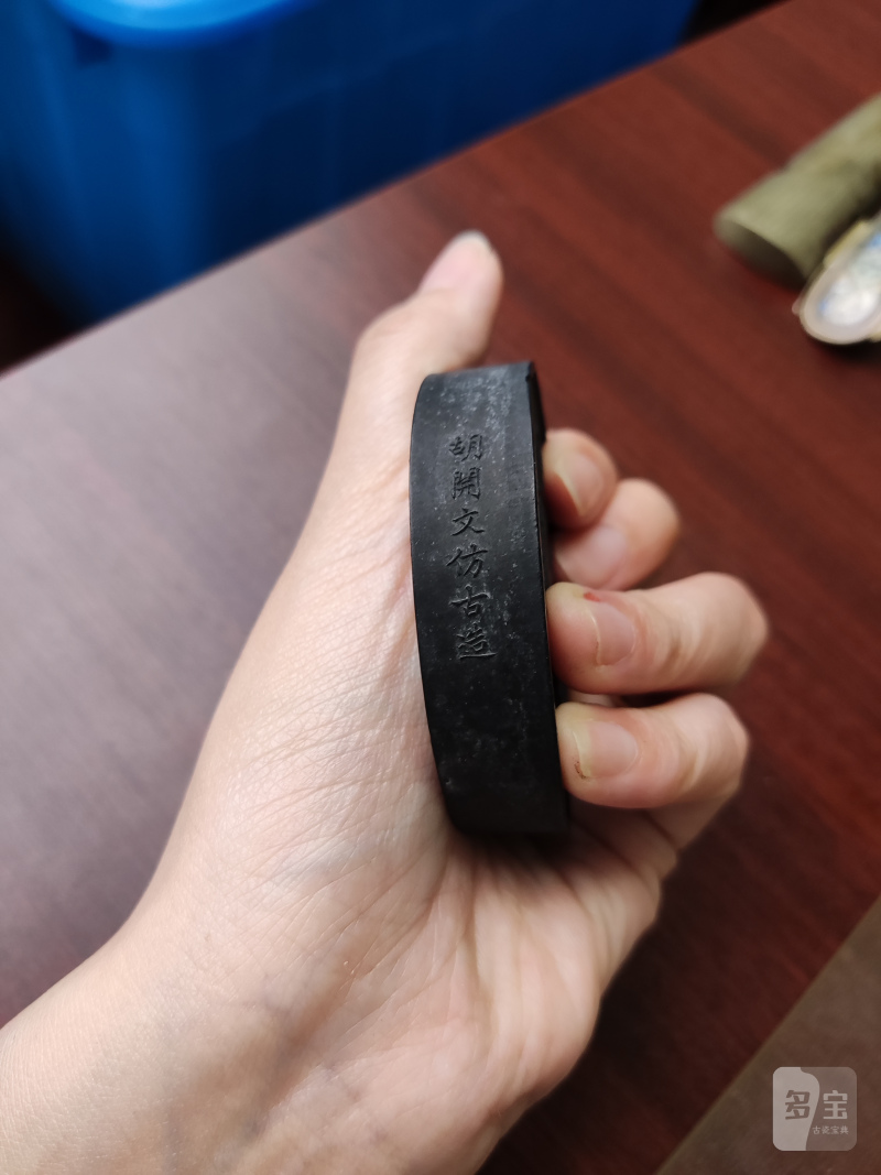 清 胡开文仿古生肖礼墨二盒十二锭 - 图28
